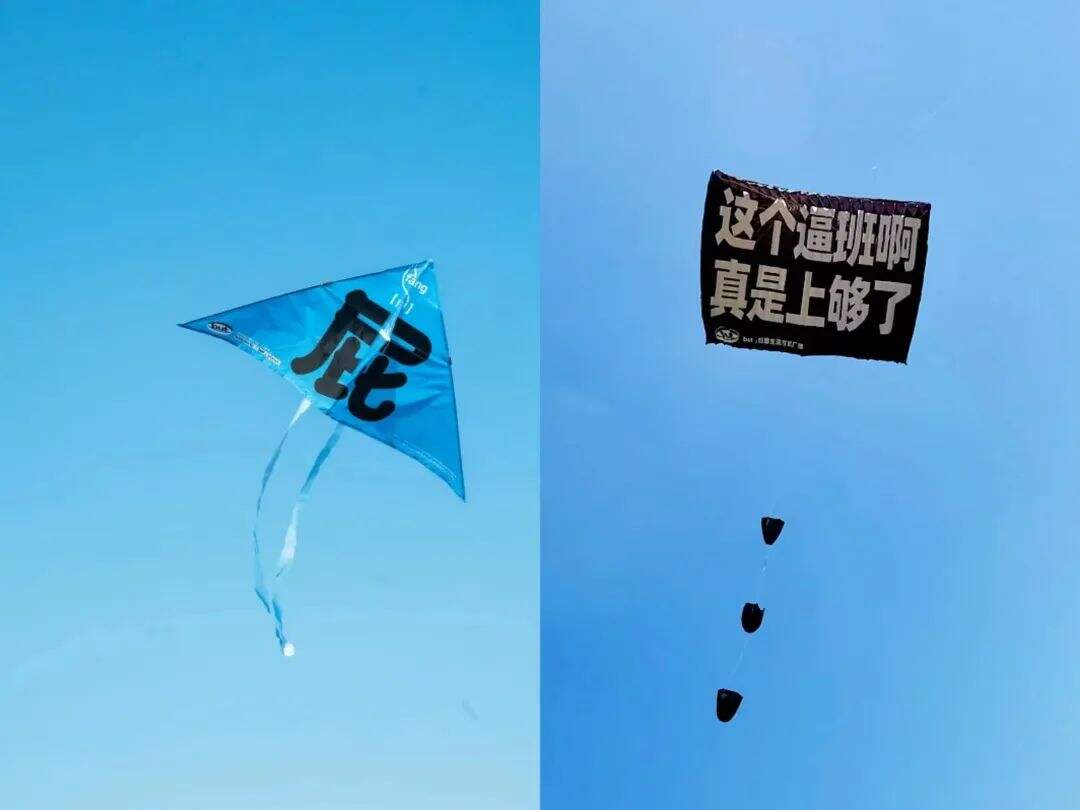 又一年风筝节，品牌上天大赏-广告人干货库