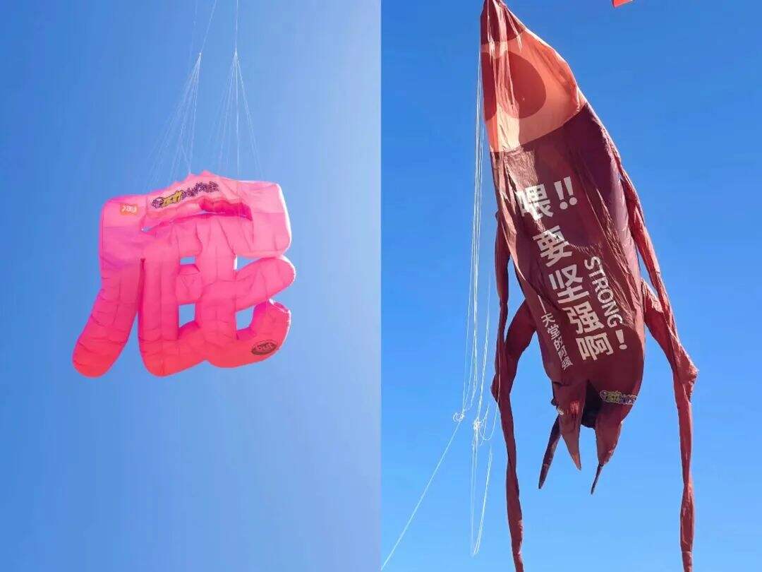 又一年风筝节，品牌上天大赏-广告人干货库