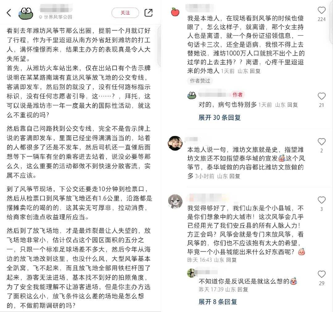 又一年风筝节，品牌上天大赏-广告人干货库