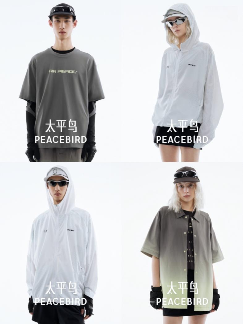 广告人干货库 太平鸟LOGO升级!-广告人干货库