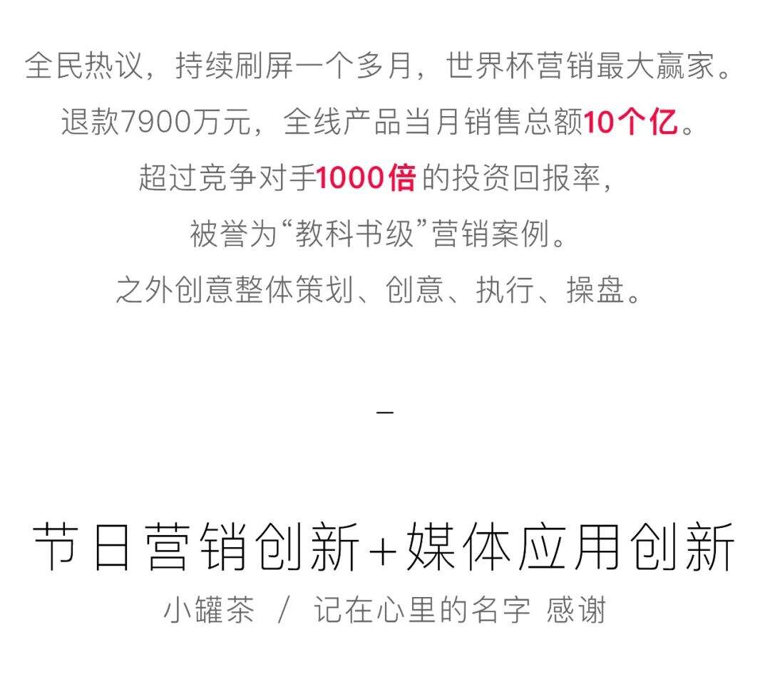 Z+之外创意简介-广告人干货库