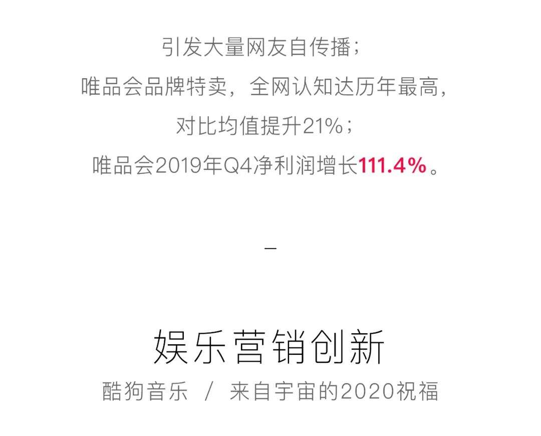 Z+之外创意简介-广告人干货库