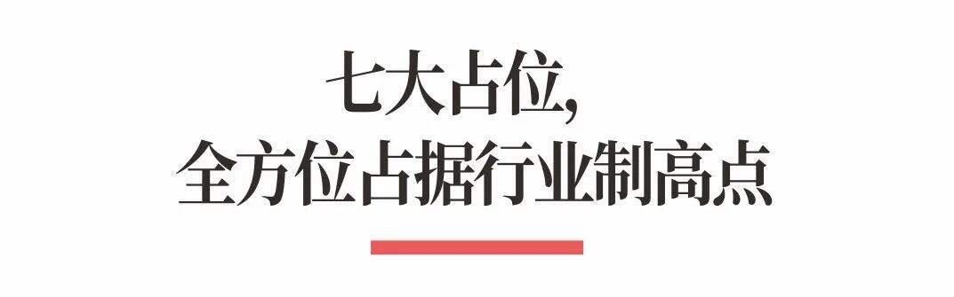 广告人干货库 超级品牌体系36讲之32-营销篇-超级营销大会-广告人干货库