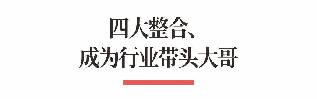 广告人干货库 超级品牌体系36讲之32-营销篇-超级营销大会-广告人干货库