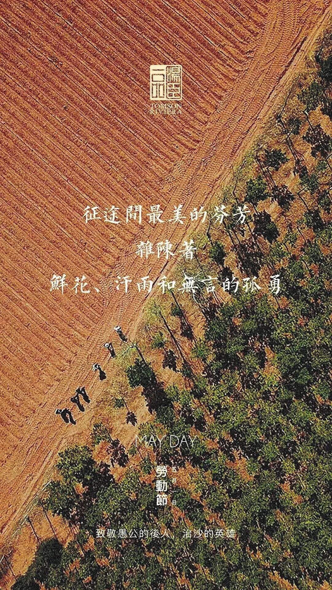 10句劳动节文案，创意绝了-广告人干货库