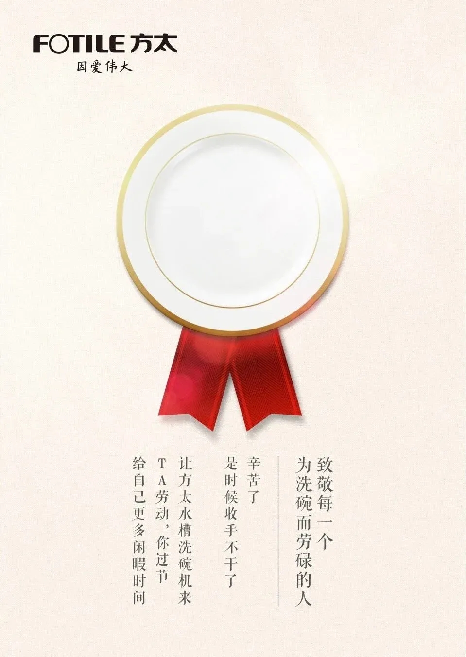 10句劳动节文案，创意绝了-广告人干货库