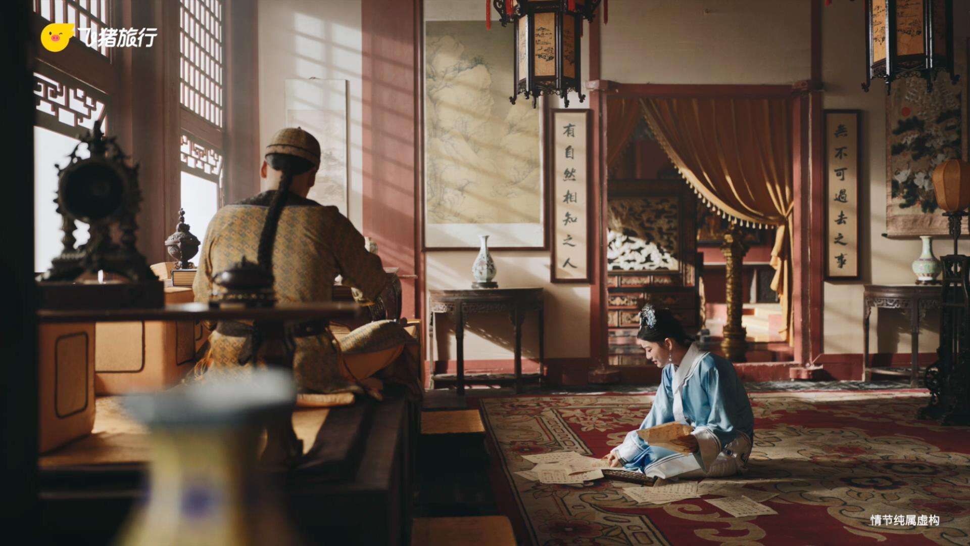 广告人干货库 飞猪x甄嬛传,推出“赏花季”活动-广告人干货库