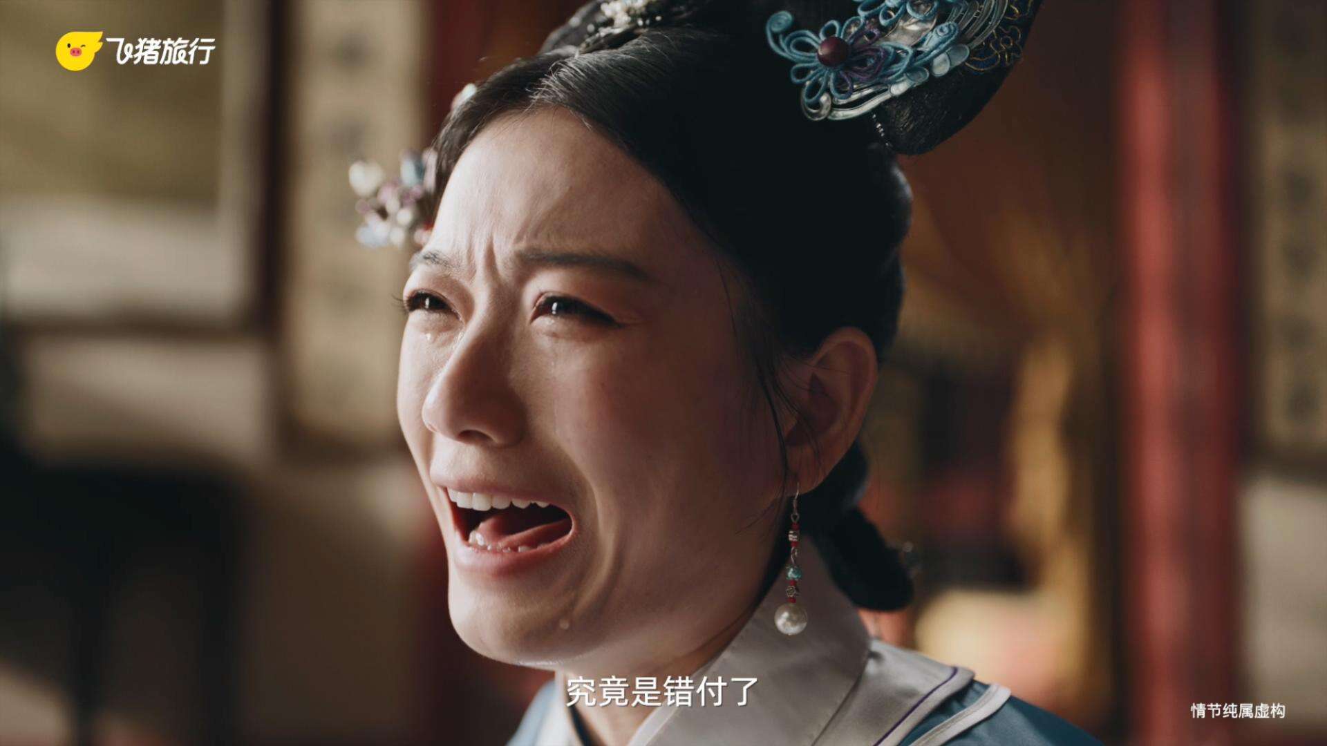 广告人干货库 飞猪x甄嬛传,推出“赏花季”活动-广告人干货库