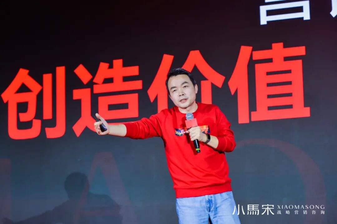 广告人干货库 小马宋:怎么持续做出差异化的产品?-广告人干货库