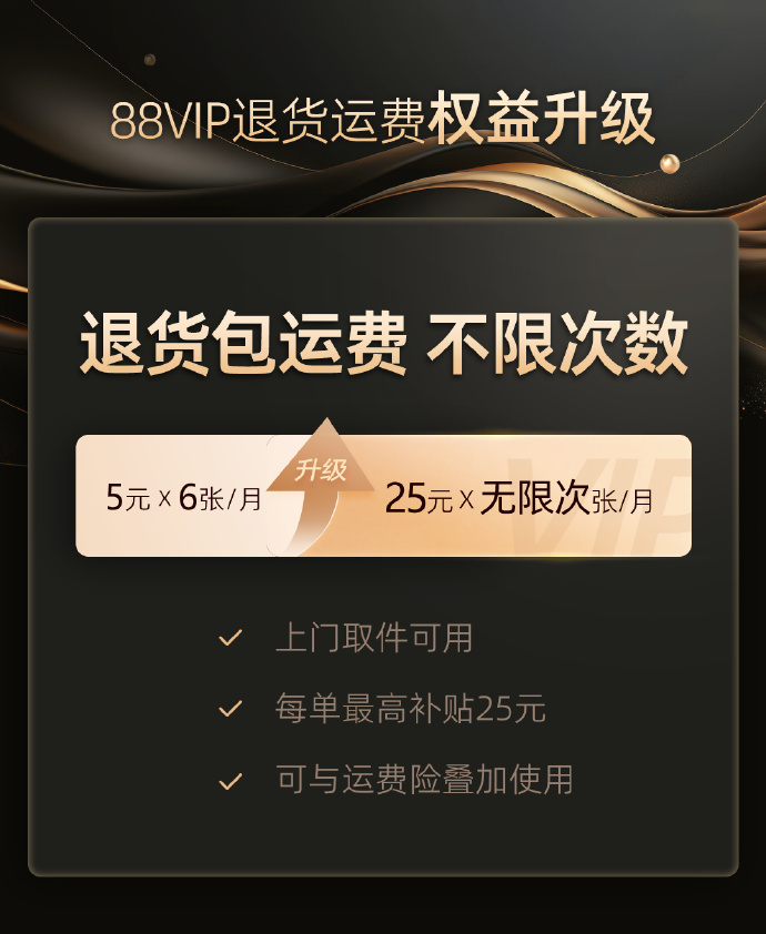 广告人干货库 每周案例公关点评4.22-4.28 | 凤凰传奇 淘宝 华为 宿舍床帘 周鸿祎 许美静-广告人干货库