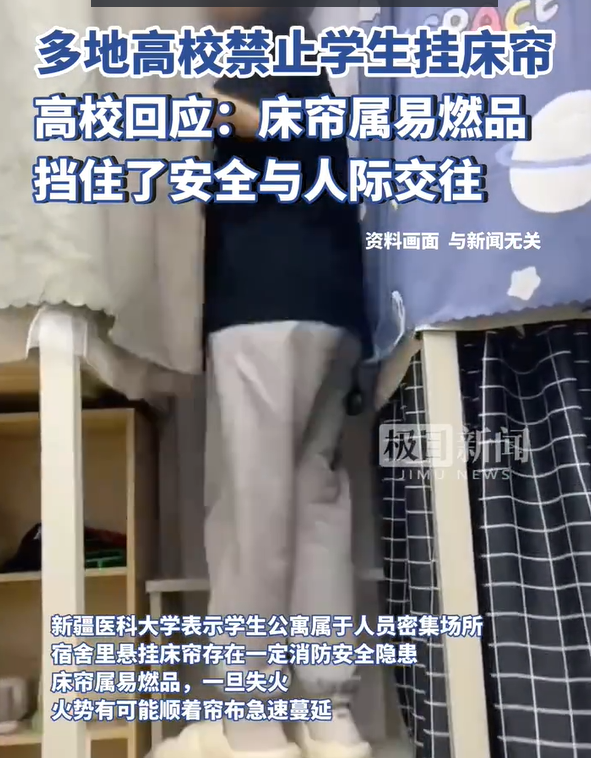 广告人干货库 每周案例公关点评4.22-4.28 | 凤凰传奇 淘宝 华为 宿舍床帘 周鸿祎 许美静-广告人干货库
