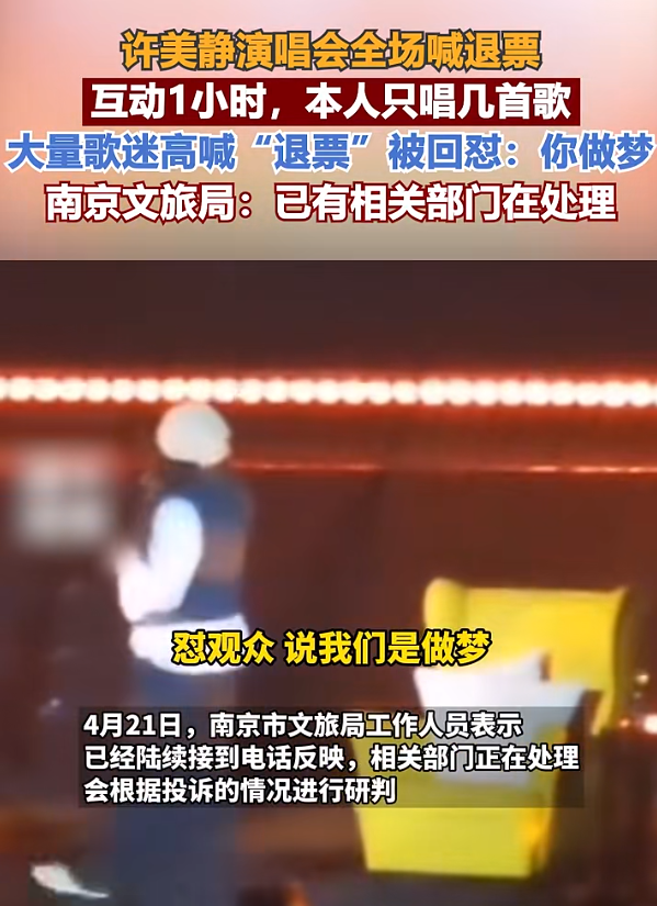 广告人干货库 每周案例公关点评4.22-4.28 | 凤凰传奇 淘宝 华为 宿舍床帘 周鸿祎 许美静-广告人干货库