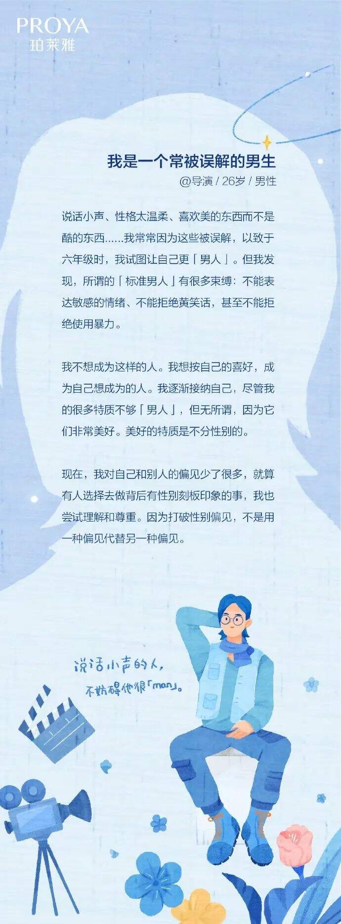 广告人干货库 搞定逻辑关系,设计过稿更容易-广告人干货库