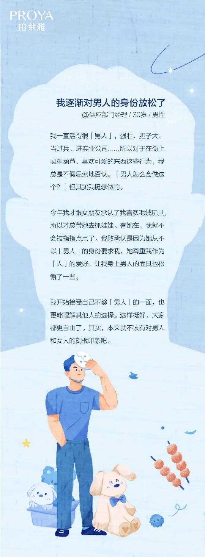广告人干货库 搞定逻辑关系,设计过稿更容易-广告人干货库