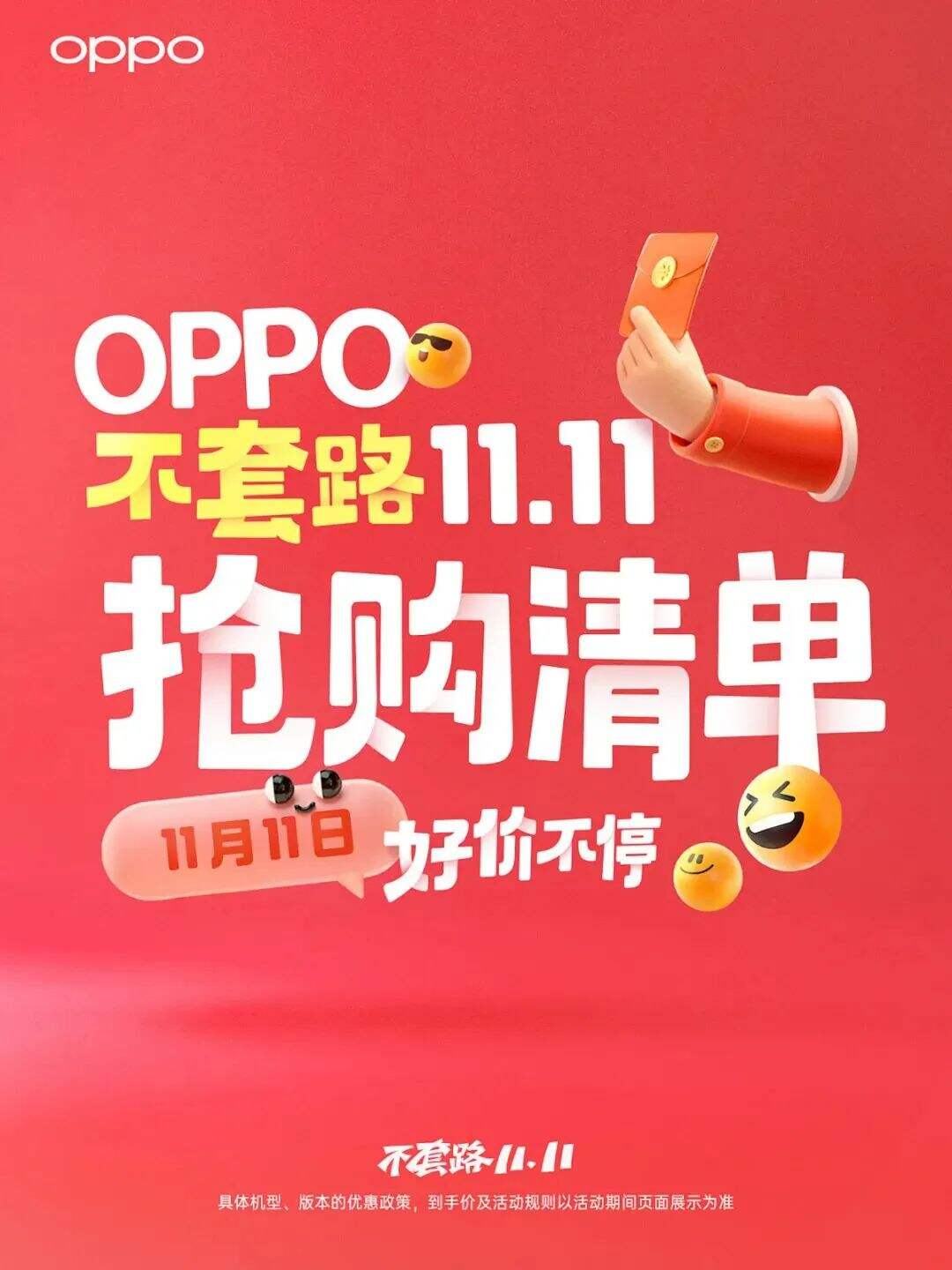 广告人干货库 搞定逻辑关系,设计过稿更容易-广告人干货库