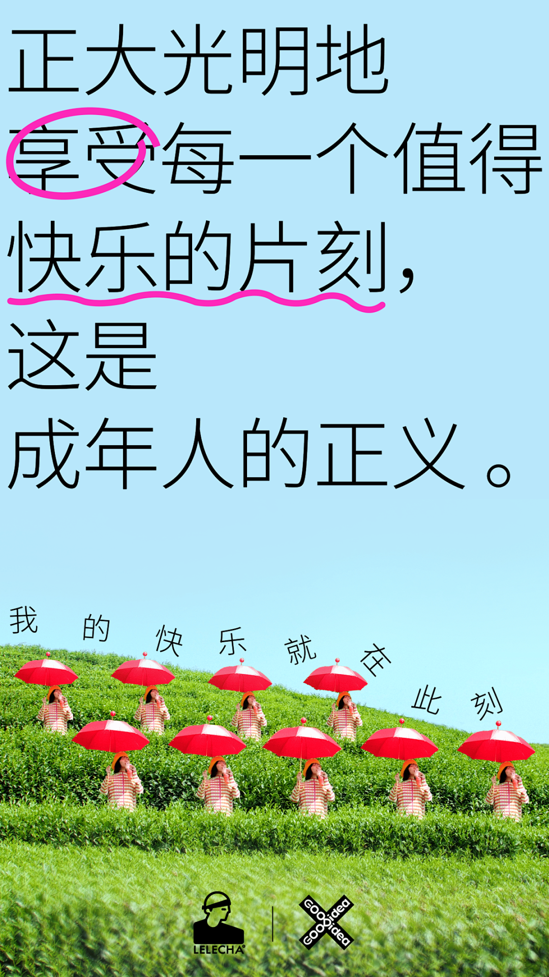 广告人干货库 搞定逻辑关系,设计过稿更容易-广告人干货库