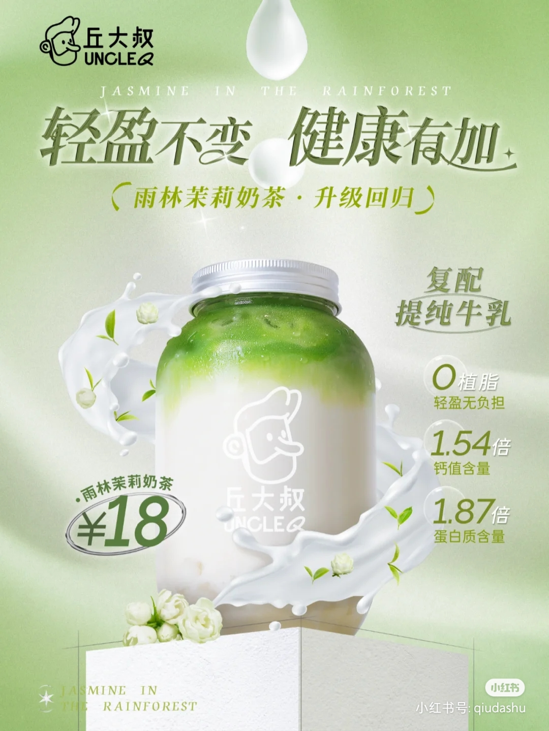广告人干货库 搞定逻辑关系,设计过稿更容易-广告人干货库