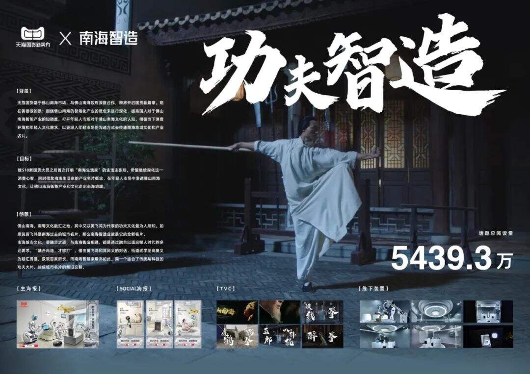 广州天与空乔迁新所，整装往更高的天空-广告人干货库