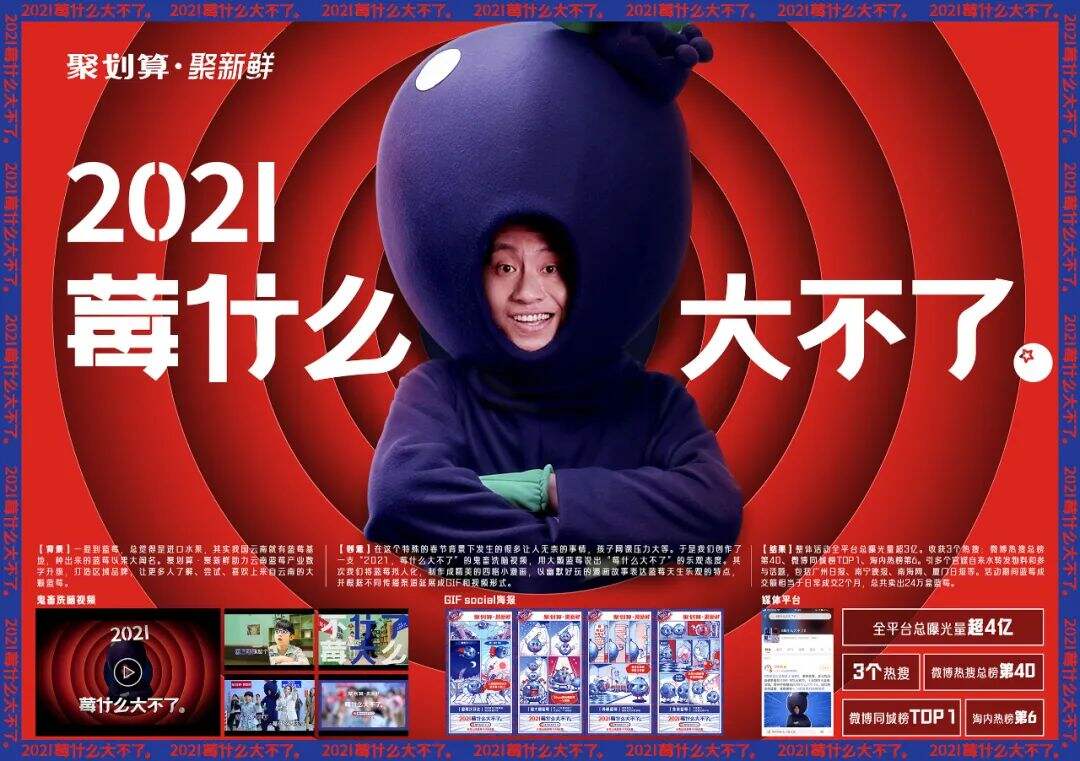 广州天与空乔迁新所，整装往更高的天空-广告人干货库
