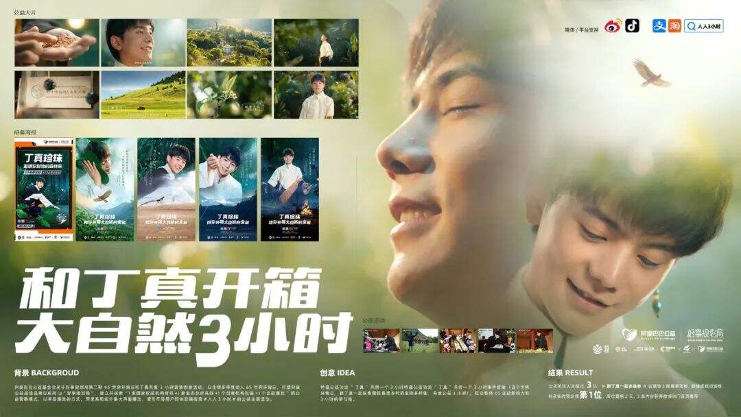 广州天与空乔迁新所，整装往更高的天空-广告人干货库
