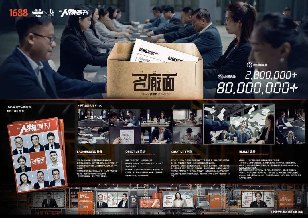 广州天与空乔迁新所，整装往更高的天空-广告人干货库