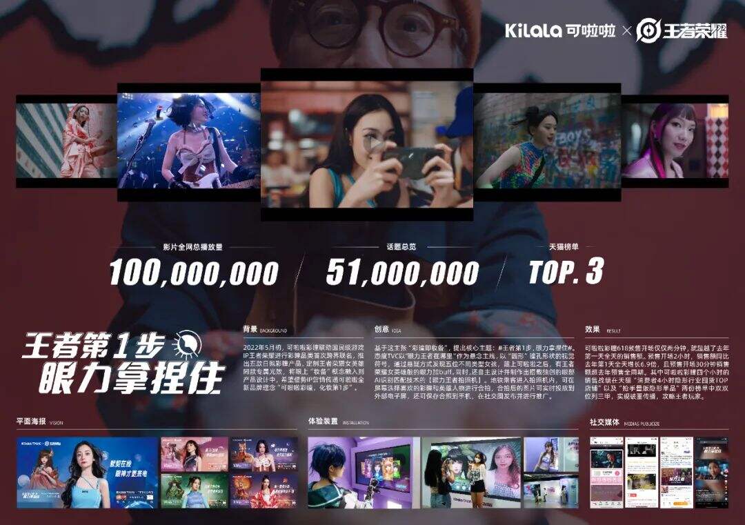 广州天与空乔迁新所，整装往更高的天空-广告人干货库