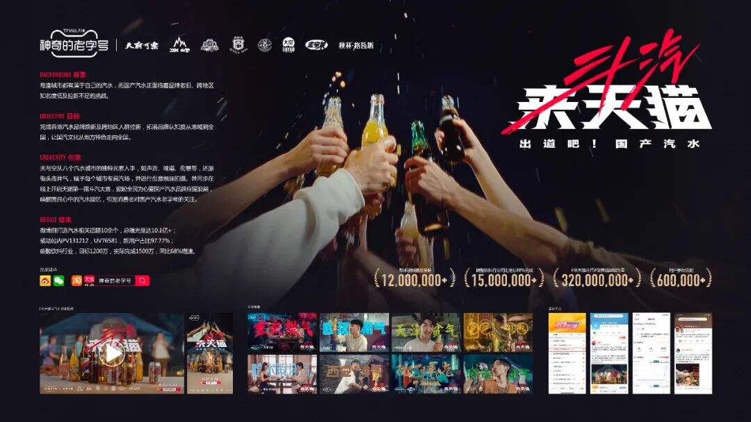 广告人干货库 广州天与空乔迁新所,整装往更高的天空-广告人干货库