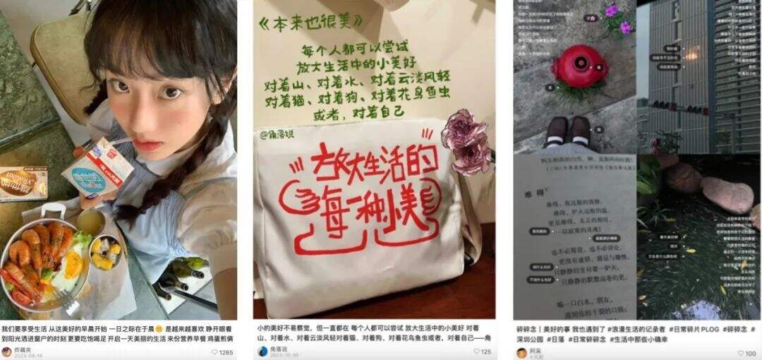 广告人干货库 维他奶:这盒小美好,你也常尝呗!-广告人干货库
