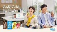广告人干货库 维他奶:这盒小美好,你也常尝呗!-广告人干货库