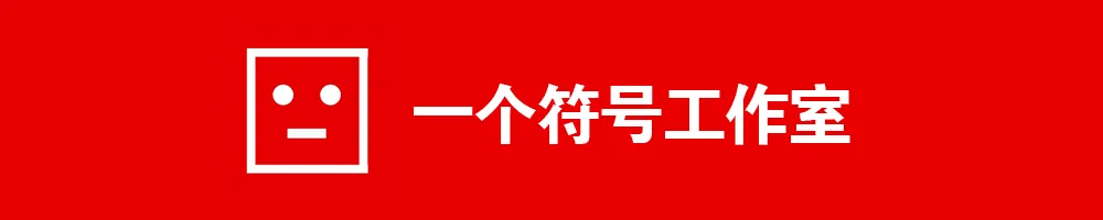 公关和营销就像一对孪生子,但目标不同-广告人干货库