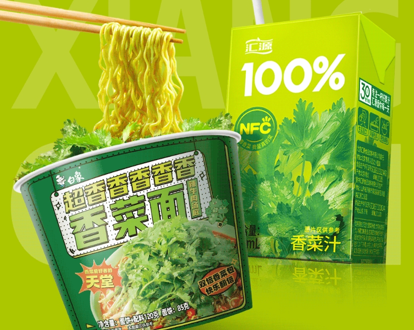 真香联动！汇源 x 白象组成香菜搭子-广告人干货库