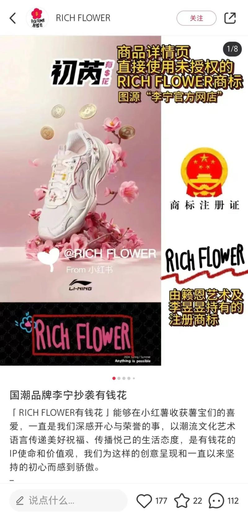 李宁又被曝抄袭,这次直接复制粘贴-广告人干货库