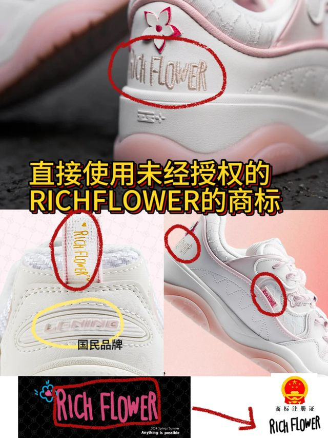 李宁又被曝抄袭,这次直接复制粘贴-广告人干货库