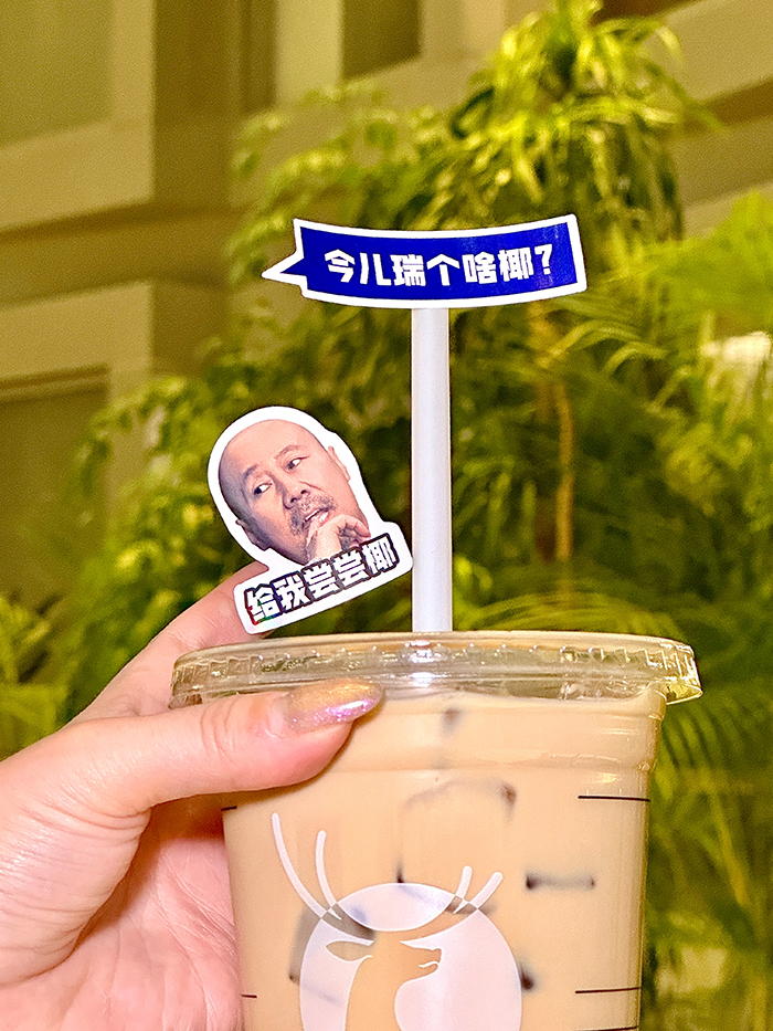 瑞幸 × 腾格尔，给生椰拿铁庆生-广告人干货库