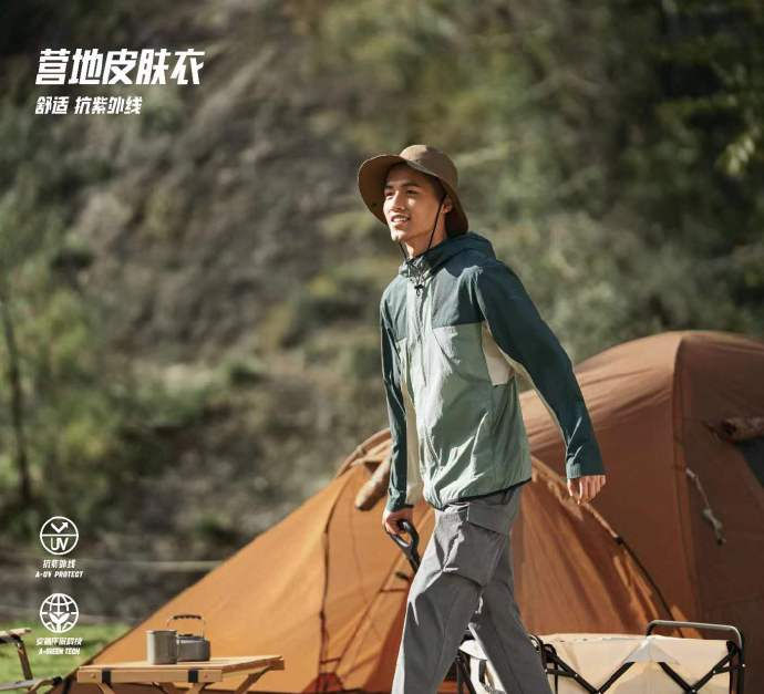 安踏 x 中国国家地理联名：踏春正当时 一起野出去 ​​​-广告人干货库