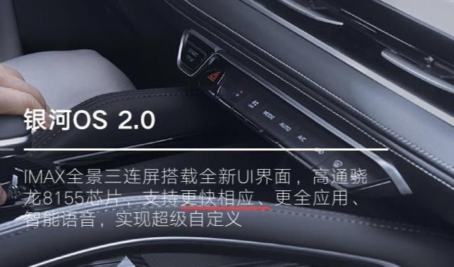 吉利官网被曝存在大量错别字-广告人干货库