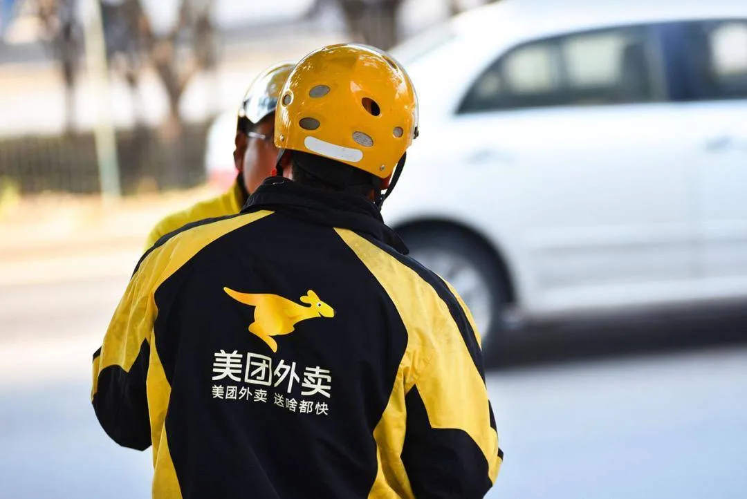 美团外卖组织架构再调整-广告人干货库