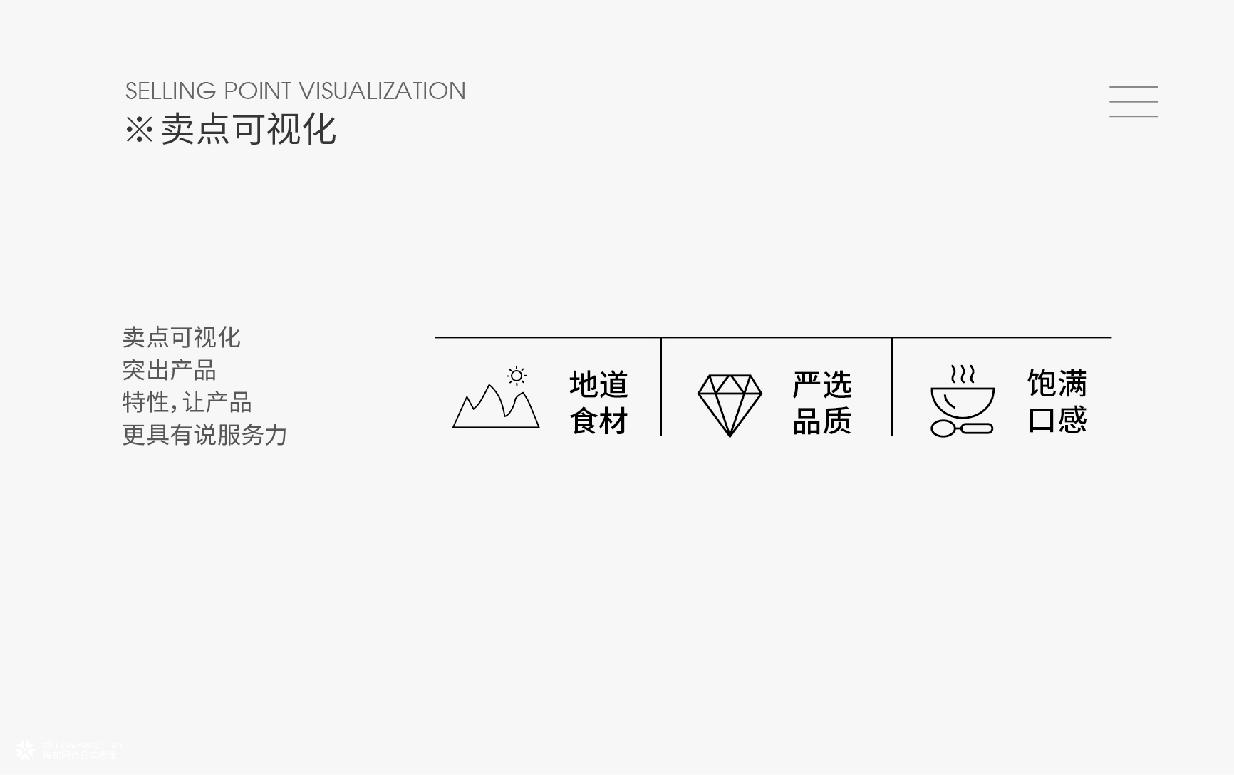 壮面IP形象插画包装设计案例-广告人干货库