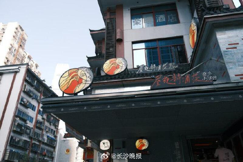 茶颜悦色开起小酒馆，首批5家店于4月15日开业-广告人干货库
