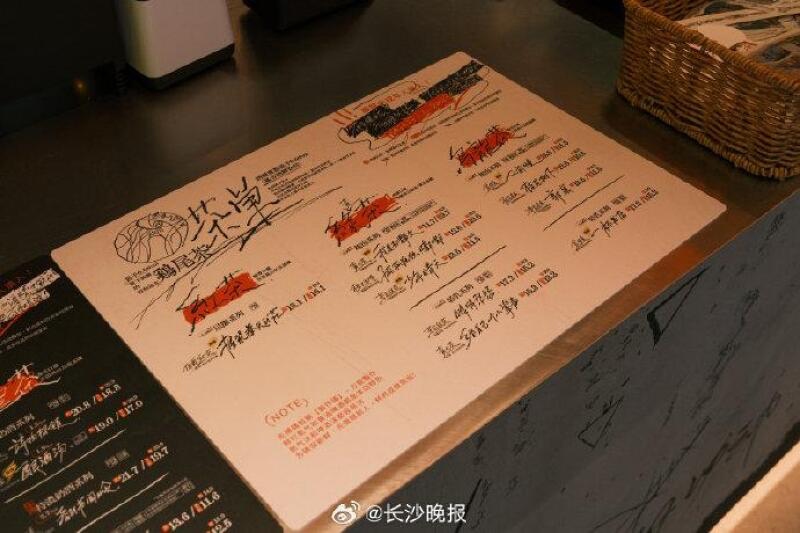 茶颜悦色开起小酒馆，首批5家店于4月15日开业-广告人干货库