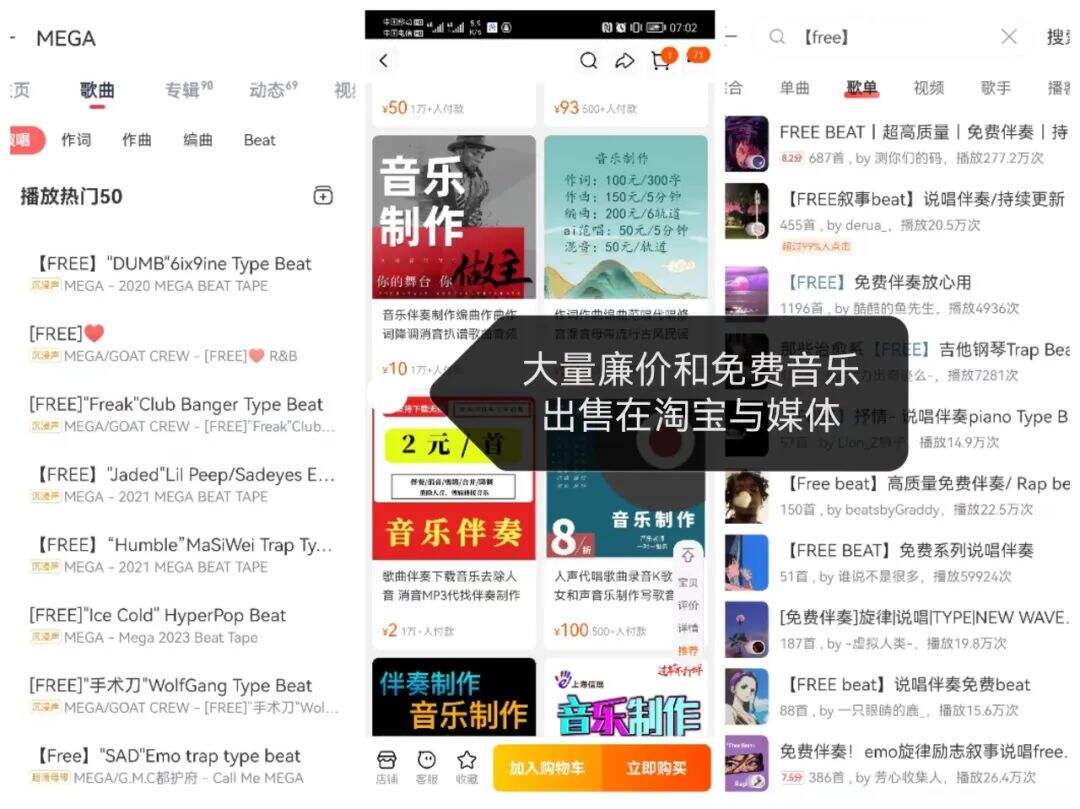 人人都能用AI做音乐,但不是人人都能靠AI音乐赚到钱-广告人干货库