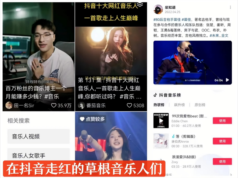 人人都能用AI做音乐,但不是人人都能靠AI音乐赚到钱-广告人干货库
