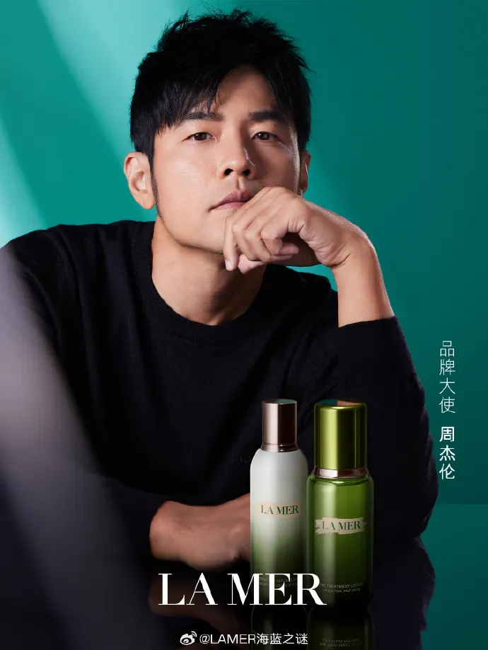 海蓝之谜宣布周杰伦为品牌大使-广告人干货库