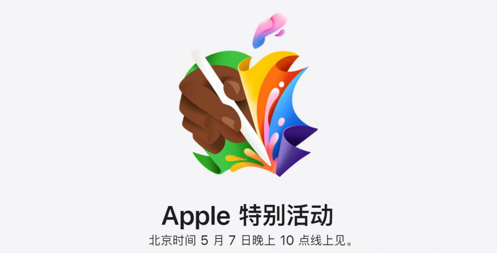 苹果六款新LOGO亮相-广告人干货库
