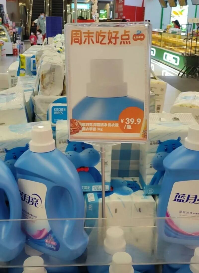 盒马的翻车营销很出圈-广告人干货库