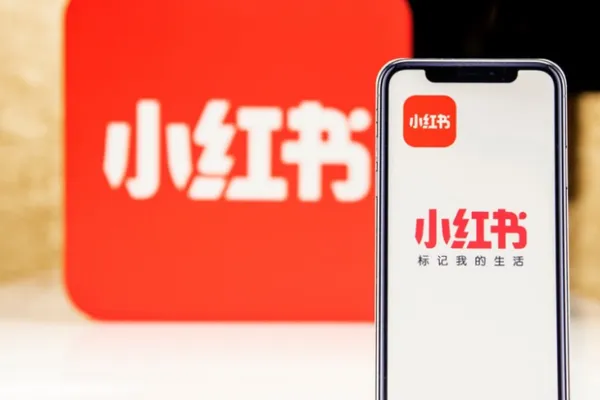 小红书内测自研大模型“小地瓜”-广告人干货库