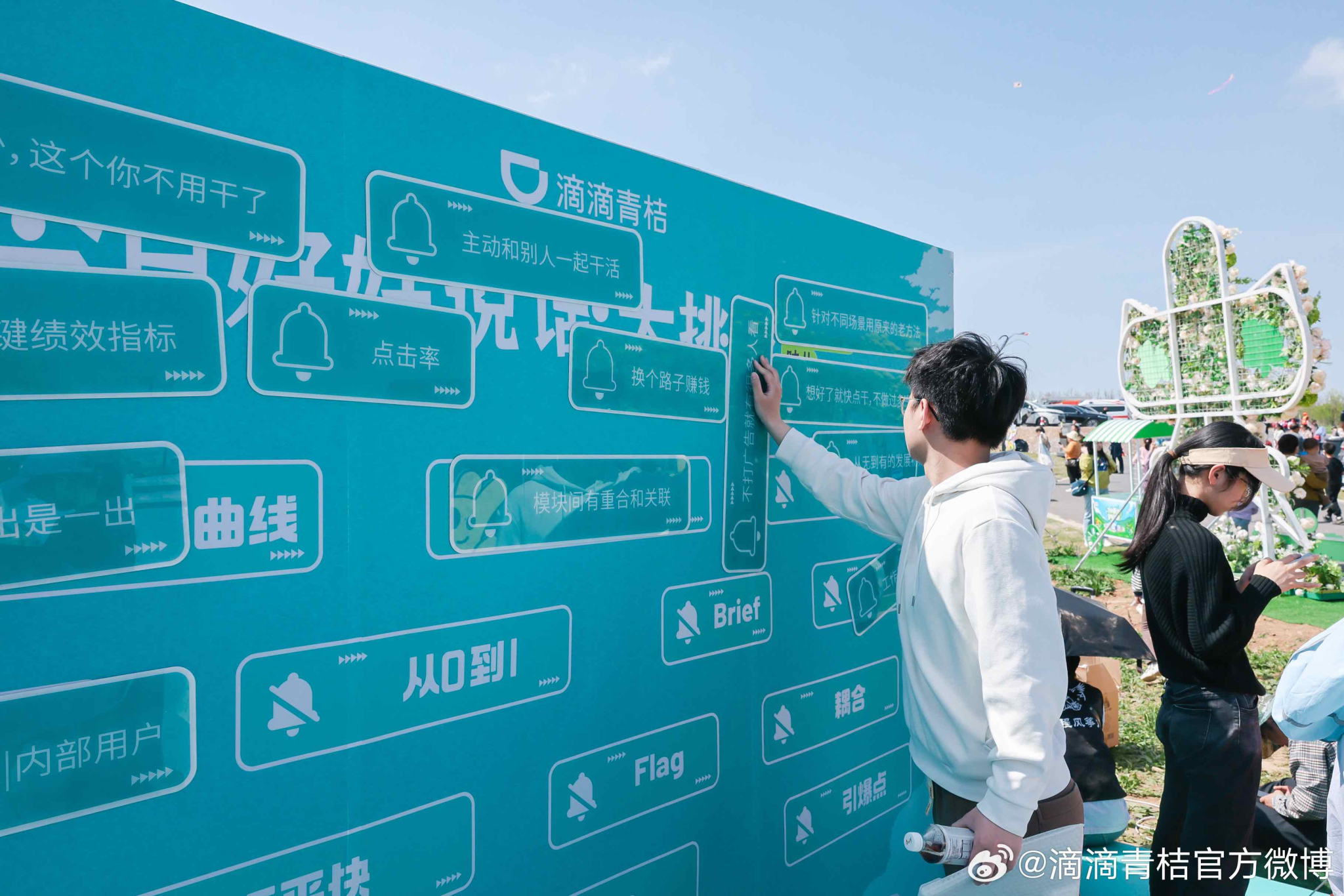 潍坊风筝节，滴滴青桔在天上做段子手-广告人干货库