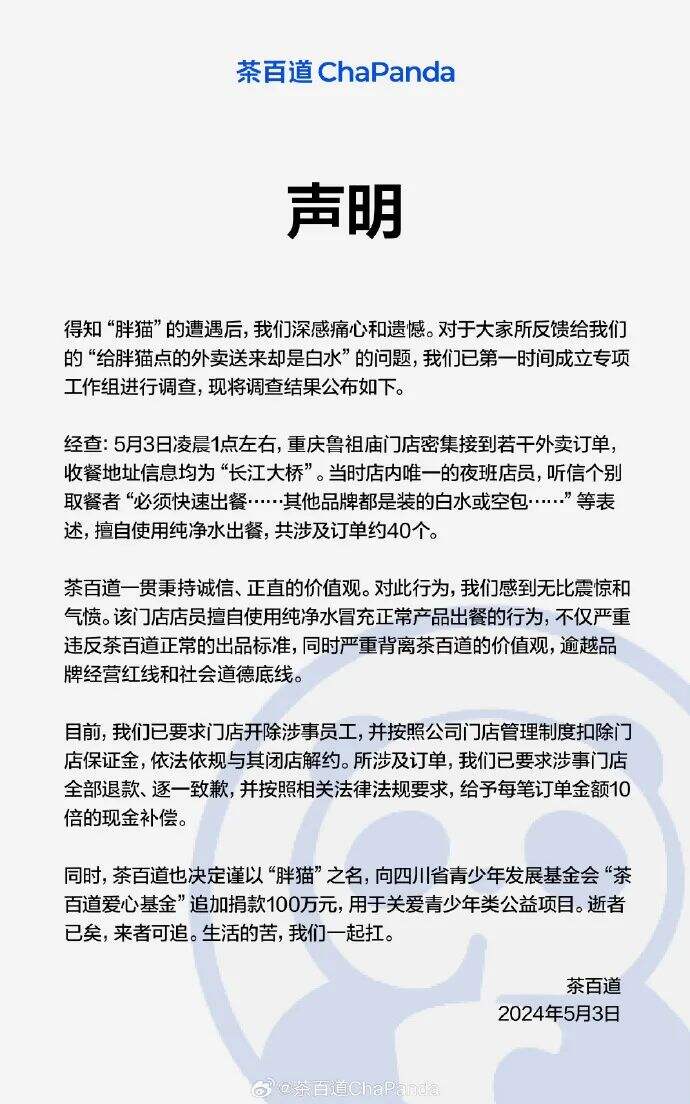 广告人干货库
