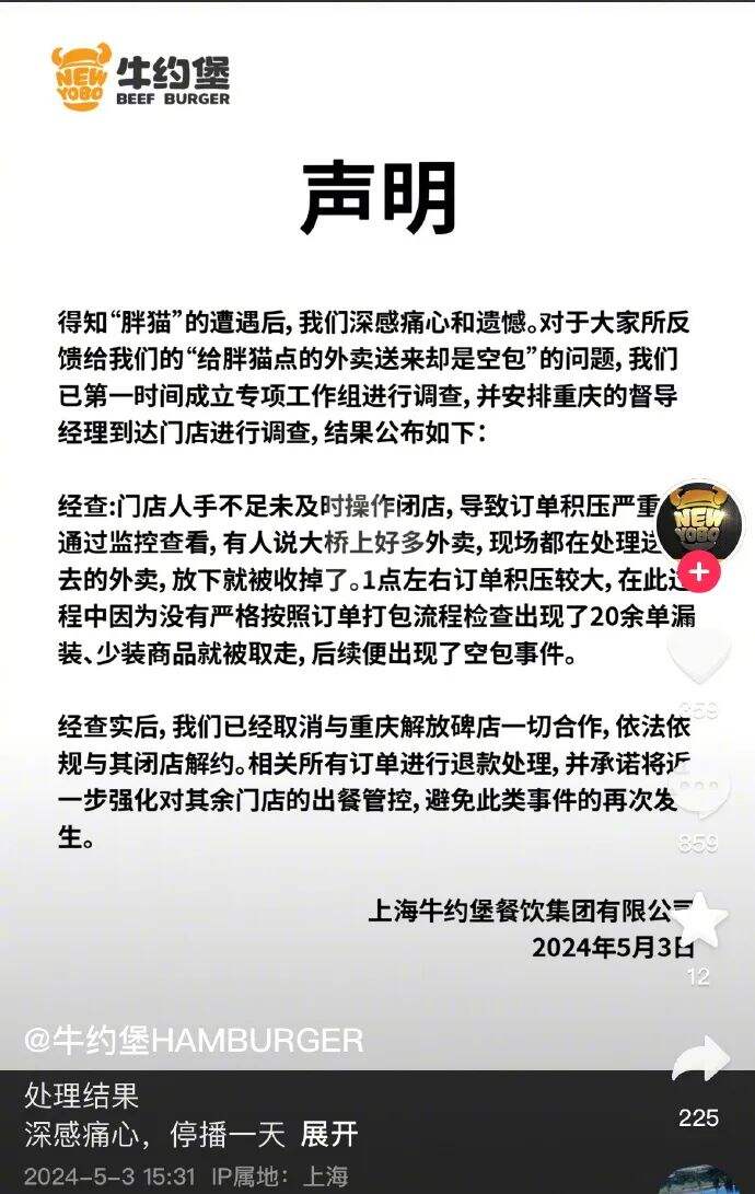 广告人干货库