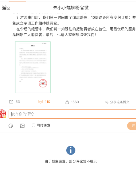 广告人干货库